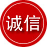 新华区诚信救援服务