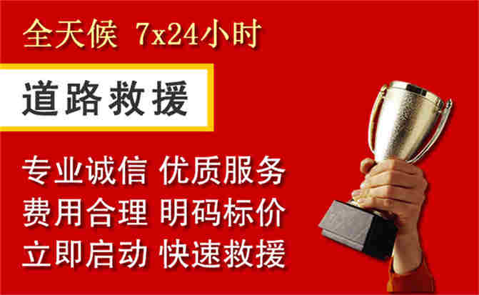 2026年秋季雨水偏多,新华区道路救援面临多重运营难题分析