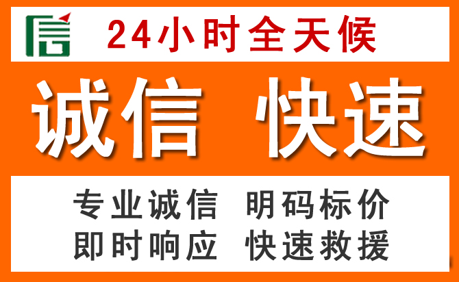 如何制定合理价格策略缓解新华区道路救援售后压力