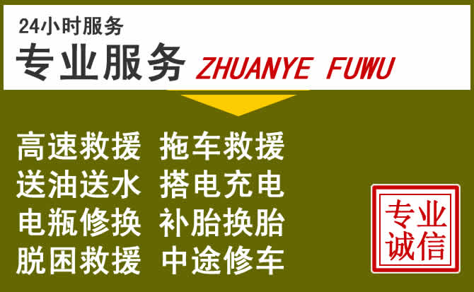 新能源汽车保有量攀升,新华区道路救援行业未来发展新趋势解析